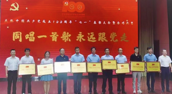 “同唱一首歌 永遠(yuǎn)跟黨走”，為建黨100周年獻(xiàn)禮！