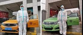 疫情可以隔離，但愛與溫暖不會(huì)——海納運(yùn)通出租汽車公司疫情防控側(cè)記