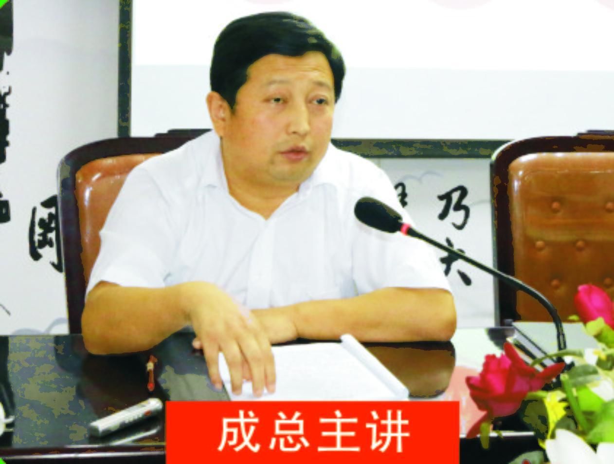 重溫“三個三”企業(yè)文化精髓-集團(tuán)公司召開中層干部培訓(xùn)大會