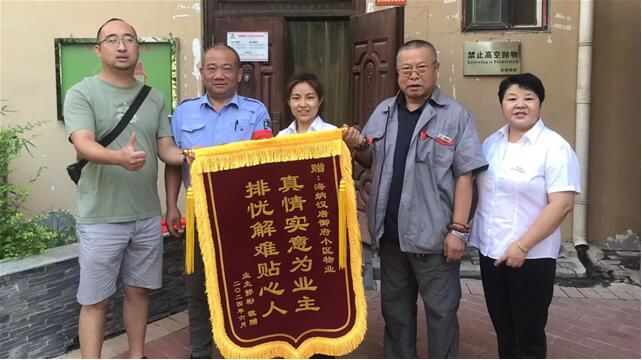 點滴之間見真心 細(xì)微之處行使命