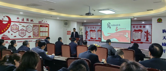 善緣地產(chǎn)公司、物流分公司聯(lián)合召開2024年度工作總結(jié)暨表彰大會(huì)