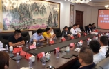 吉藥控股集團(tuán)OTC終端戰(zhàn)略發(fā)展規(guī)劃暨普華制藥省區(qū)級(jí)營(yíng)銷工作會(huì)議在京召開